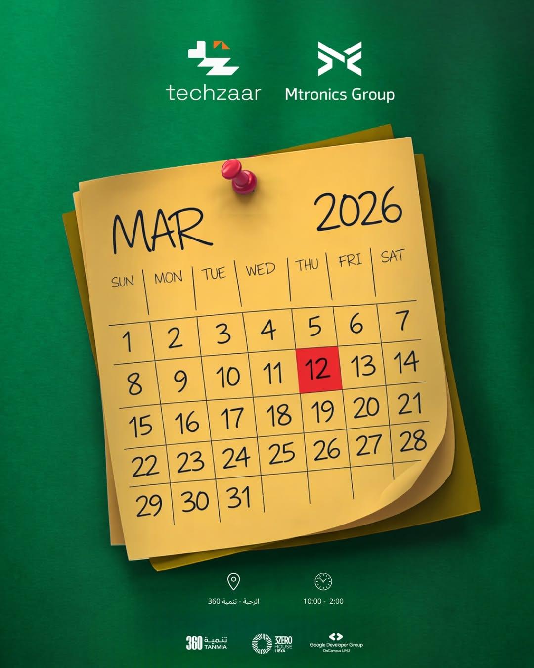 ملصق Techzaar وMtronics Group يُظهر تقويم مارس 2026 مثبتاً بدبوس ويوم 12 محدداً بالأحمر.